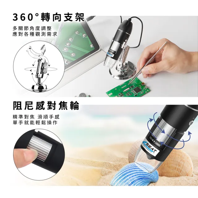 【職人工具】185-MS1600 毛囊頭皮檢測儀 USB顯微鏡 OTG手機顯微鏡(毛孔內窺鏡 電子顯微鏡外接式 50~1600倍)