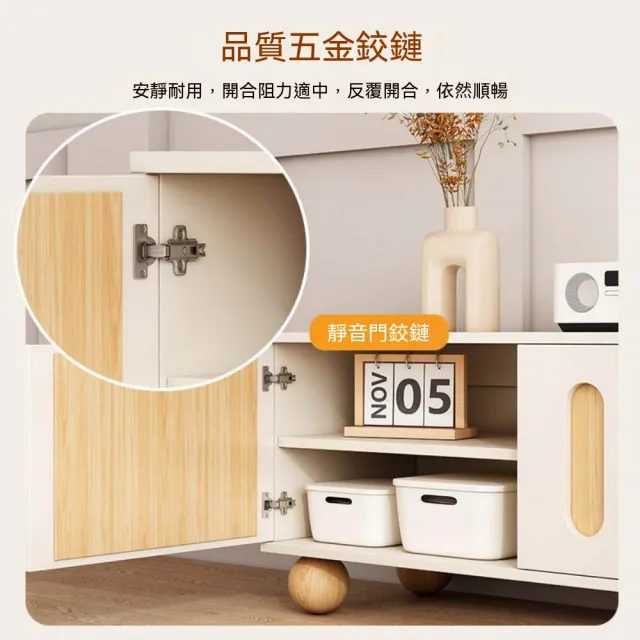 HANACO 奶油風落地電視櫃 160*34*43cm 現代簡約小戶型櫃子 家用大容量收納電視置物櫃