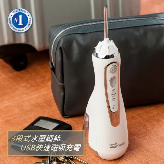 【Waterpik】進階無線沖牙機2.0(WP-580EU)