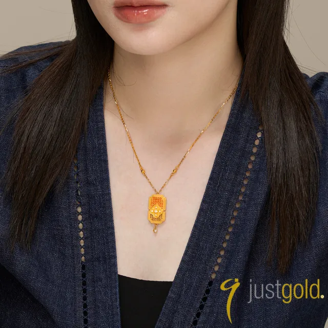 【Just Gold 鎮金店】花錦雅韻 黃金項鍊