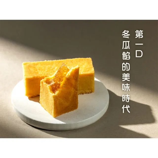 【一之鄉】一本鳳梨酥 百年旺來贏-9入/盒(土鳳梨酥/雙鳳餡/伴手禮/附專屬提袋)_年菜 年節禮盒