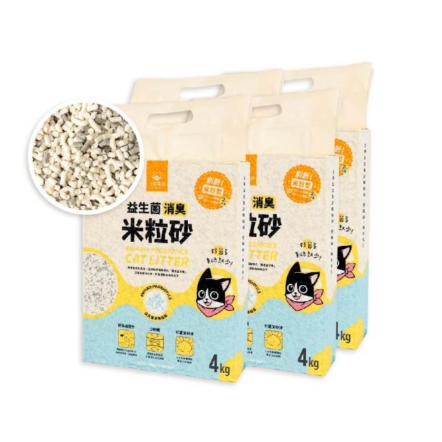 【汪喵星球】mo獨家 益生菌米粒型豆腐砂16KG囤貨組(根除臭源/低粉塵/貓砂/可沖馬桶)(4KG)(4入組)