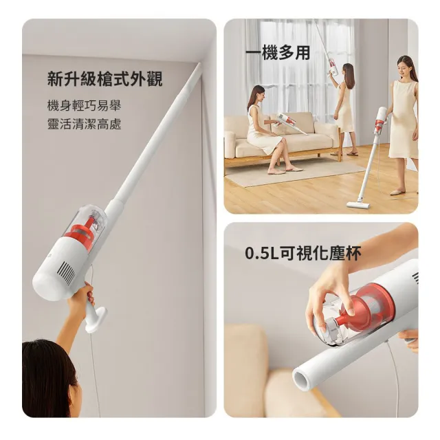 米家有線吸塵器(強勁大吸力 有線吸塵器 手持吸塵器 五重過濾 可水洗濾芯)