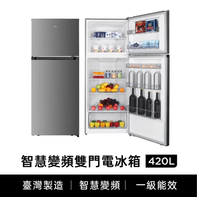 【TCL】家電快配★台灣製造420L一級能效智慧變頻雙門電冰箱(P415TM)