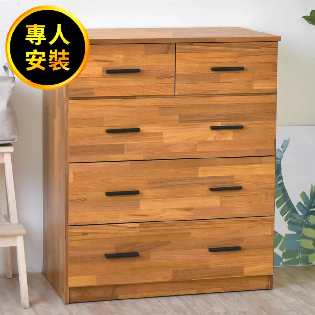 收納櫃推薦_HOPMA美背工業風多功能五抽櫃