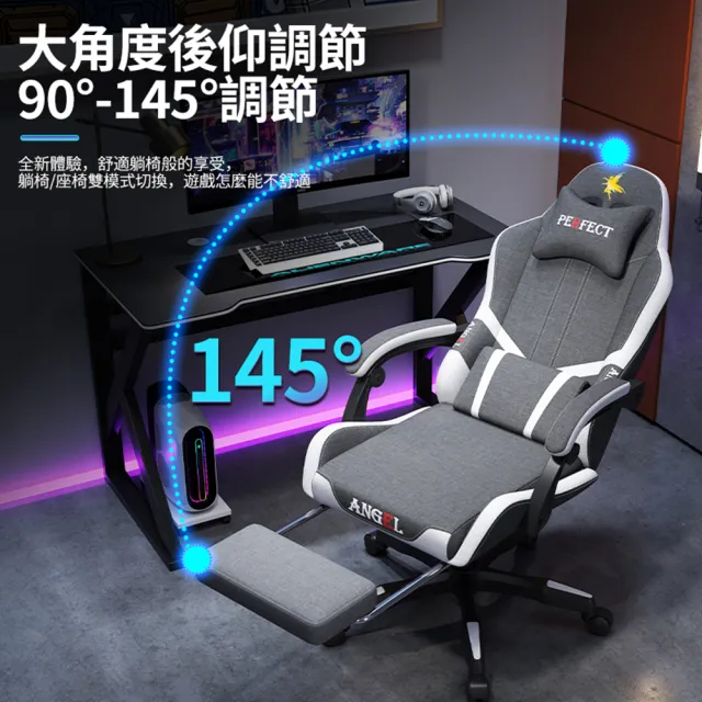 【小不記】旗艦版/帶擱腳+大腰靠 電腦椅 電競椅 辦公椅 升降椅 書桌椅 電腦椅辦公椅 人體工學電腦椅 椅子
