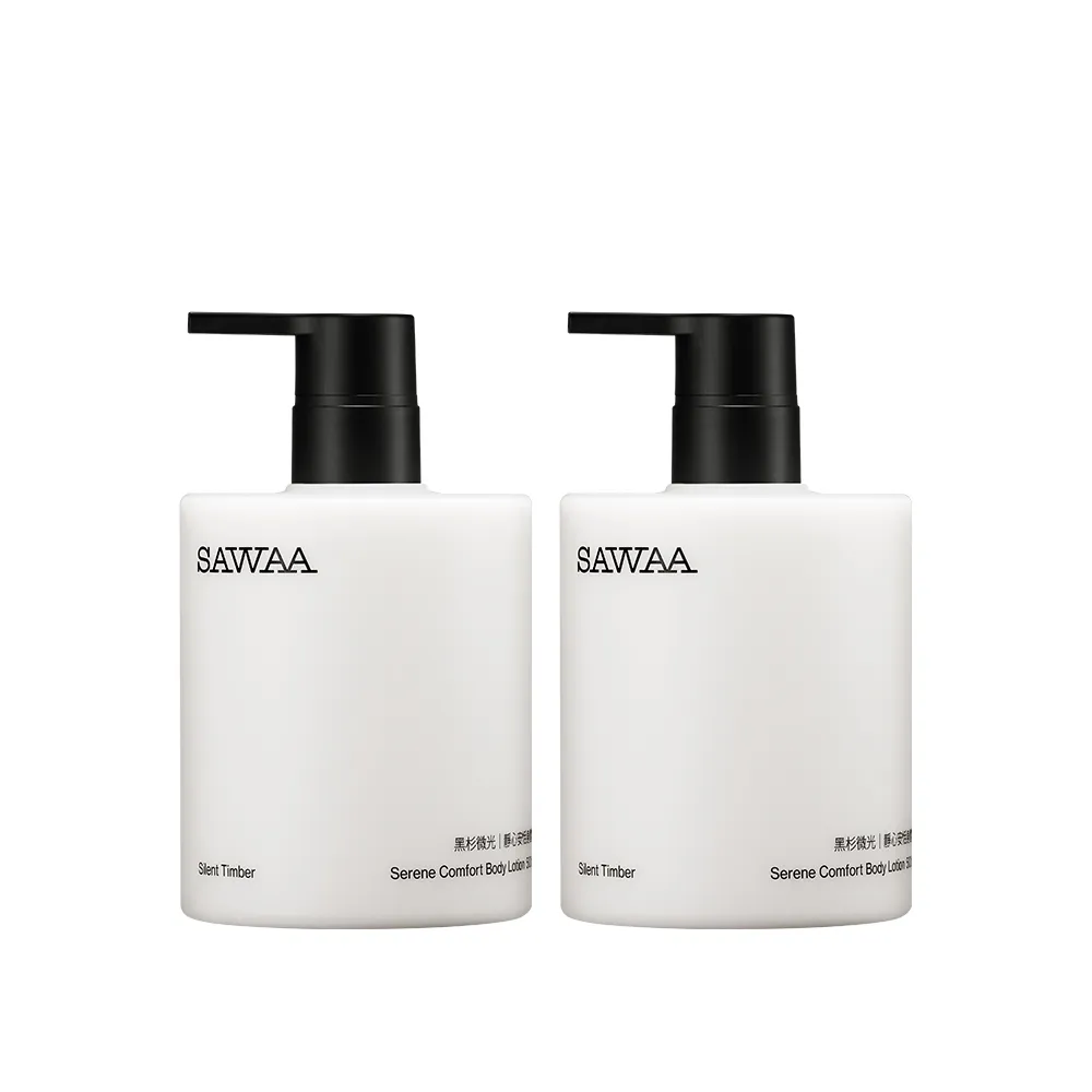 【SAWAA】黑杉微光｜靜心安恬身體乳500ml 2入組(木質調 奶霜質地 長效保濕 柔嫩肌膚)