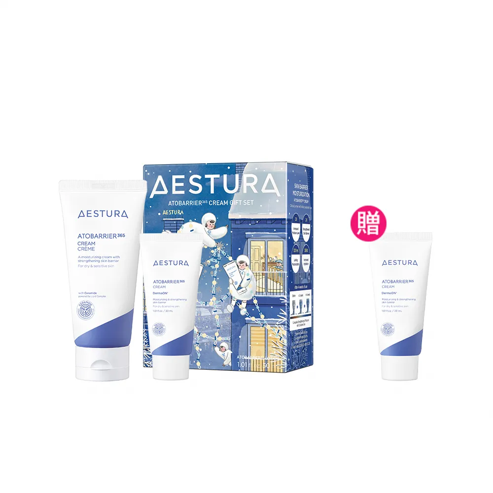 【AESTURA 璦絲特蘭】每日保濕柔護屏障修護霜節慶限定套盒(修護霜80ml+修護乳30ml)
