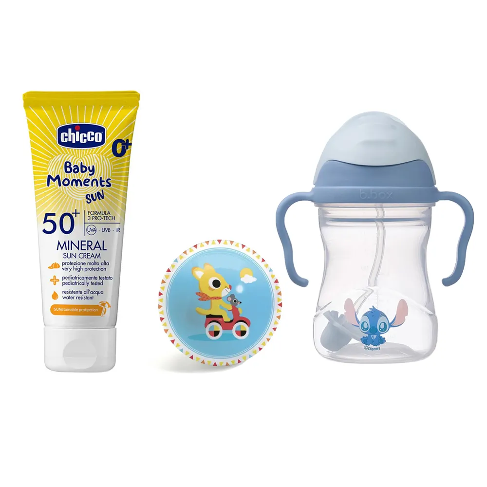 【Chicco】寶貝嬰兒輕潤物理防曬乳霜(SPF50+)75ml+B.BOX升級版防漏PP水杯240ml+DJECO遊戲彈力球12cm隨機