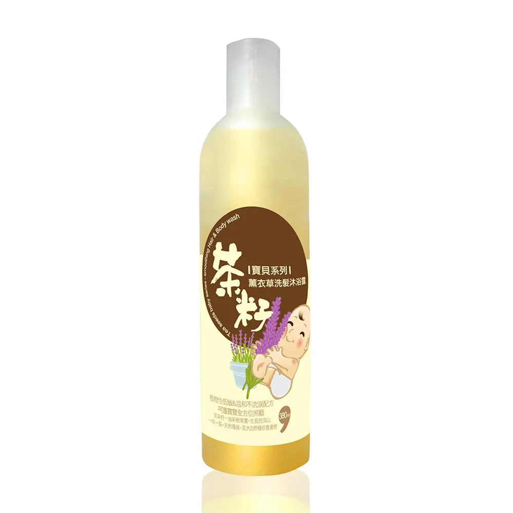 【茶寶】予覺茶 嬰兒洗髮沐浴露380ml