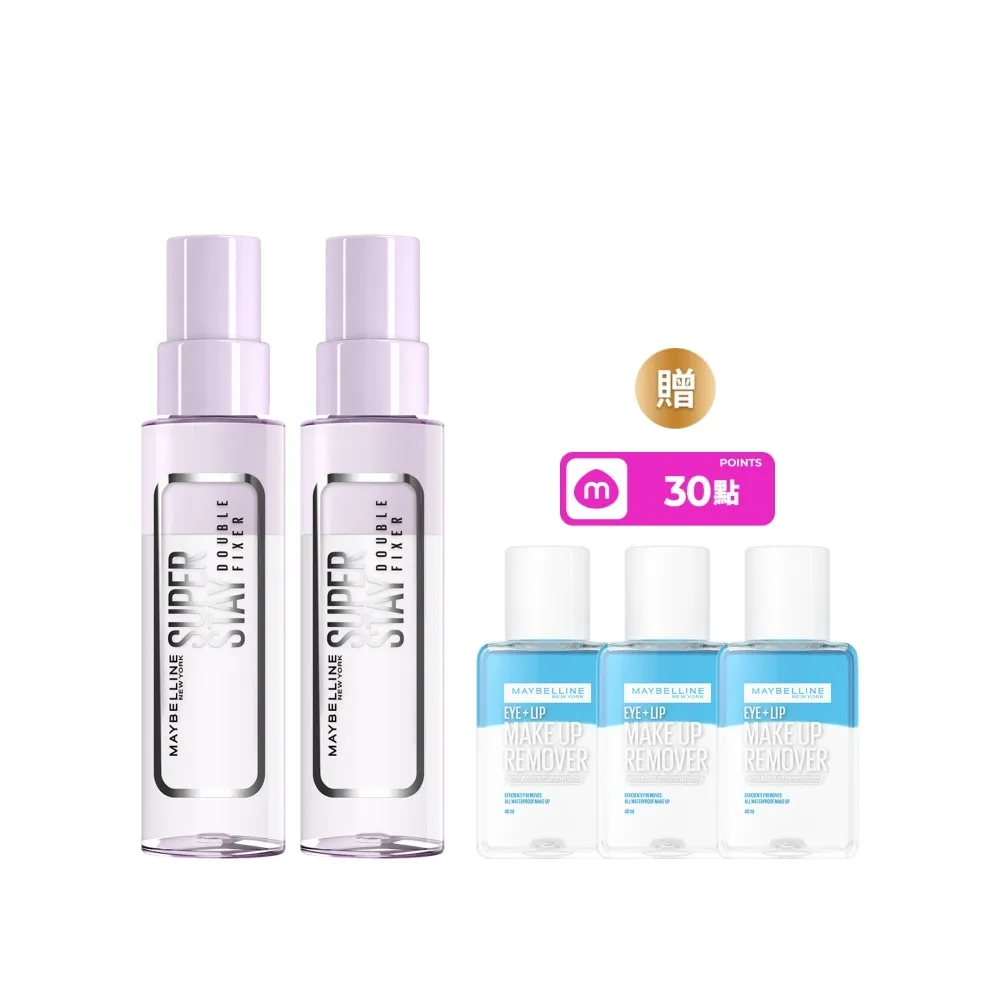【MAYBELLINE 媚比琳】超持久極細雙效定妝噴霧2入組(#神級膠水定妝)