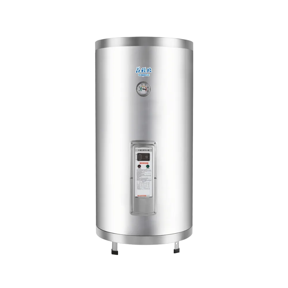 【莊頭北】直立式儲熱式電熱水器20加侖(TE-1205原廠安裝)