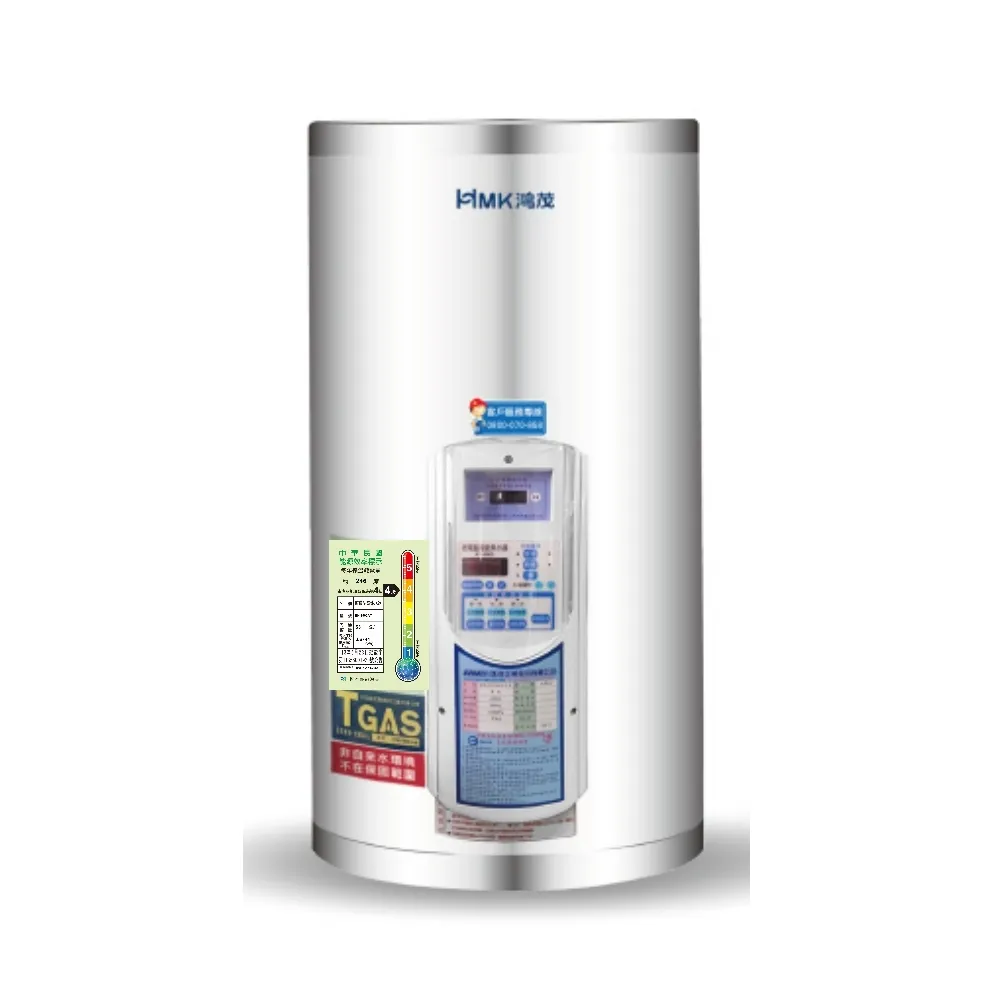【HMK 鴻茂】15加侖定時調溫型直立式儲熱式電熱水器(EH-1502AT基本安裝)