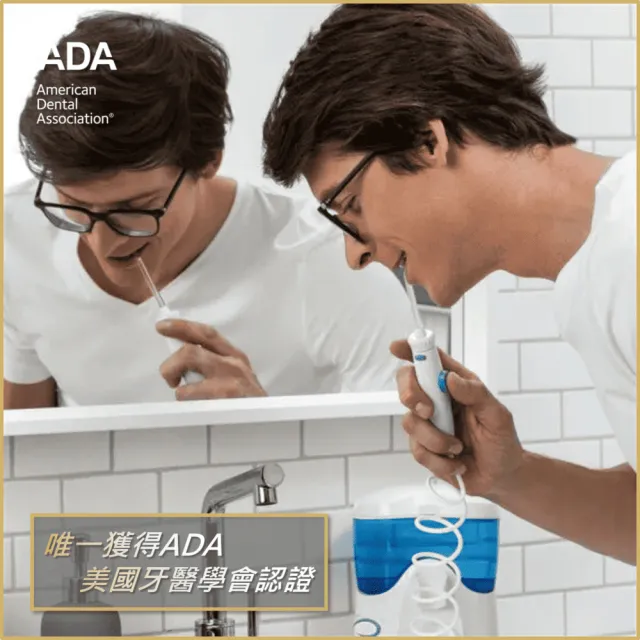 【Waterpik】超潔淨專業沖牙機(WP-100W)