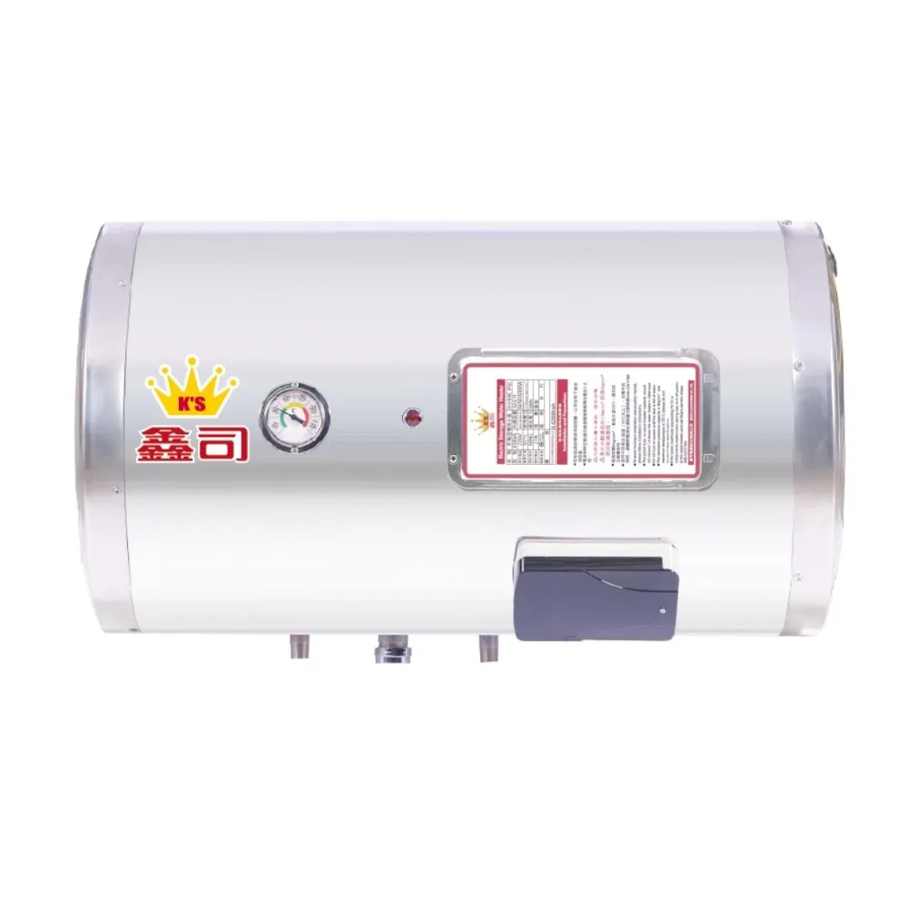 【K’S 鑫司】橫掛式 20加侖儲熱電熱水器(T-20SH 不含安裝)