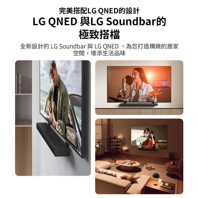 【LG 樂金】LG Soundbar S70TR 5.1.1聲道  3重空間立體環繞聲霸(家庭劇院 / 杜比全景聲 / 天空聲道)