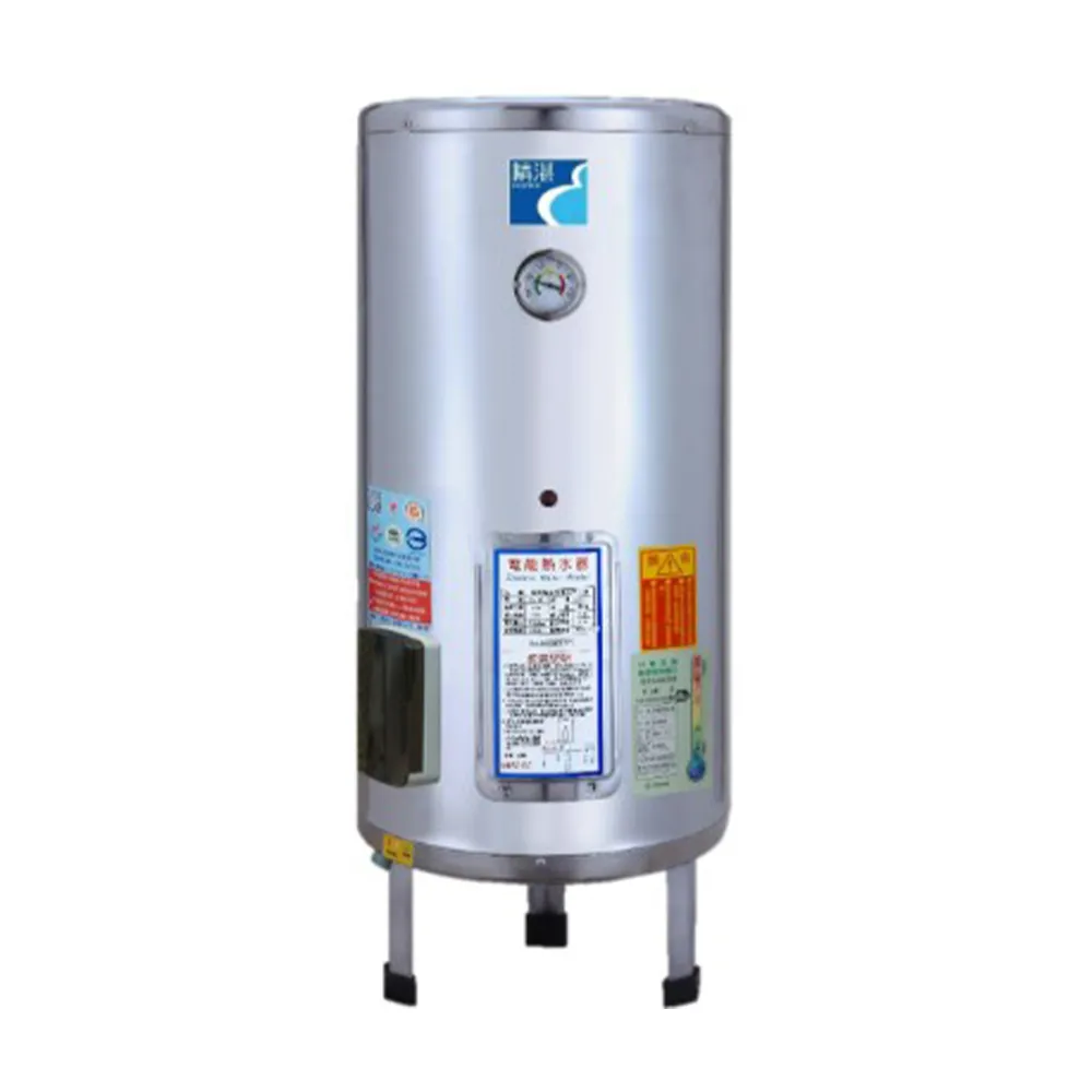 【EXCELLENT 精湛】落地儲熱式電熱水器30加侖(EP-B30 不含安裝)