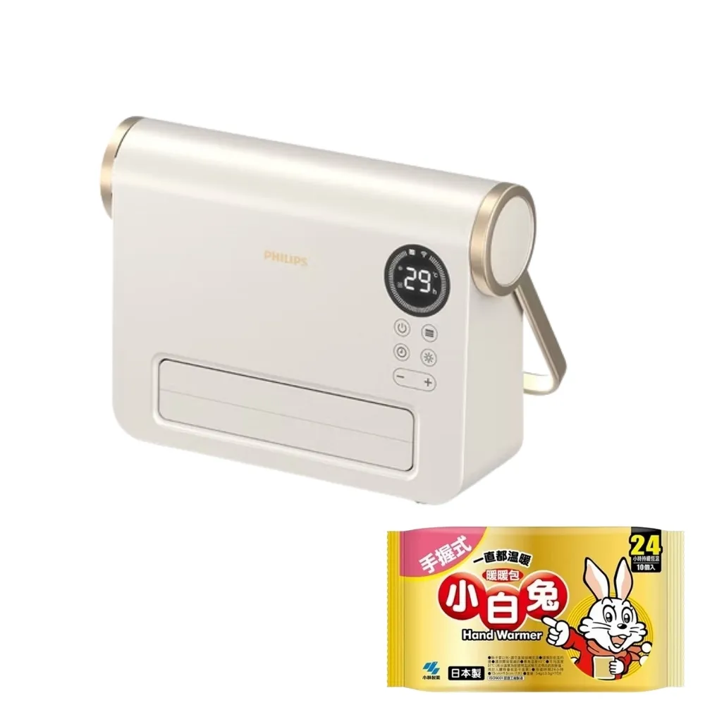 【Philips 飛利浦】石墨烯壁掛暖風機 AHR3126FX+手握暖包10包