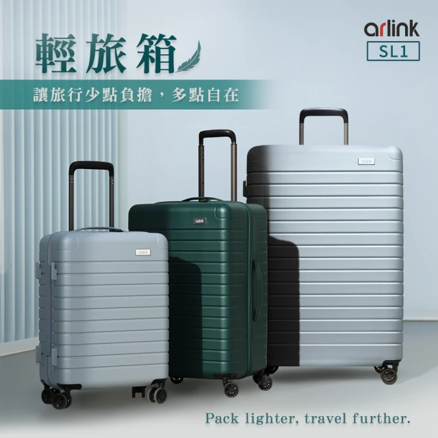 18吋行李箱登機箱