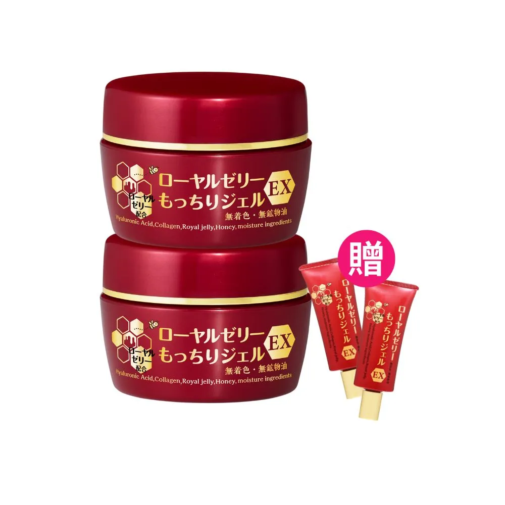【OZIO 歐姬兒】★特談升級版凍齡蜂王乳凝露EX2入(贈乳霜20g*2/抗老/保濕)