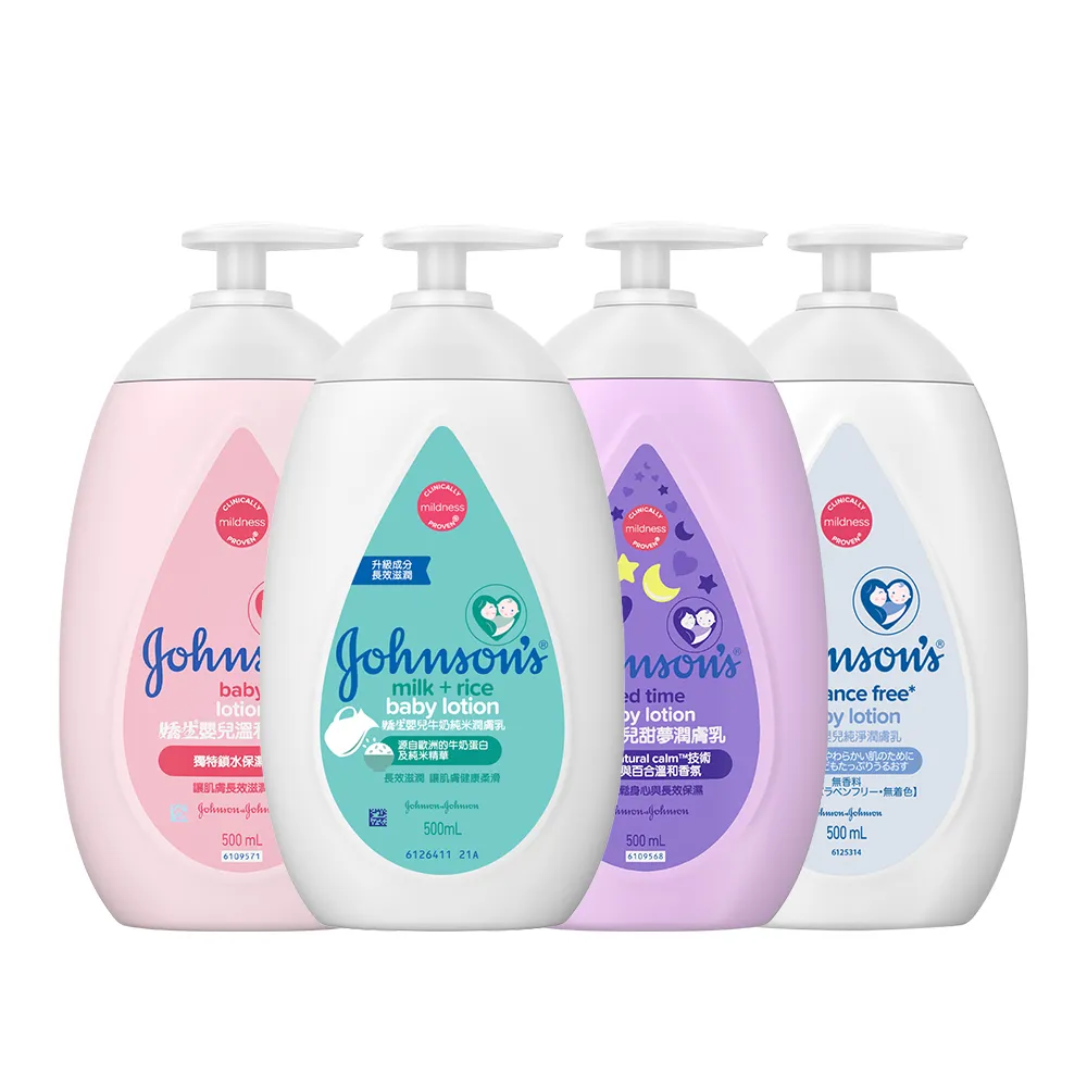 【Johnsons 嬌生】嬰兒潤膚乳500ml_嬰兒乳液(牛奶/純淨/甜夢/溫和/棉柔_任選)