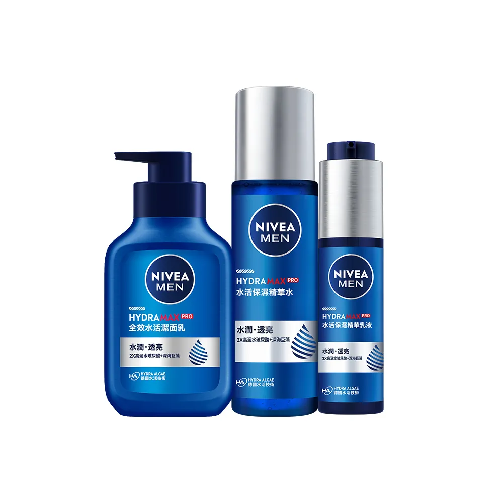 【NIVEA 妮維雅】男士水活保濕系列3入組(全效水活潔面乳150ml+水活保濕精華水150ml+水活保濕精華乳液50ml)