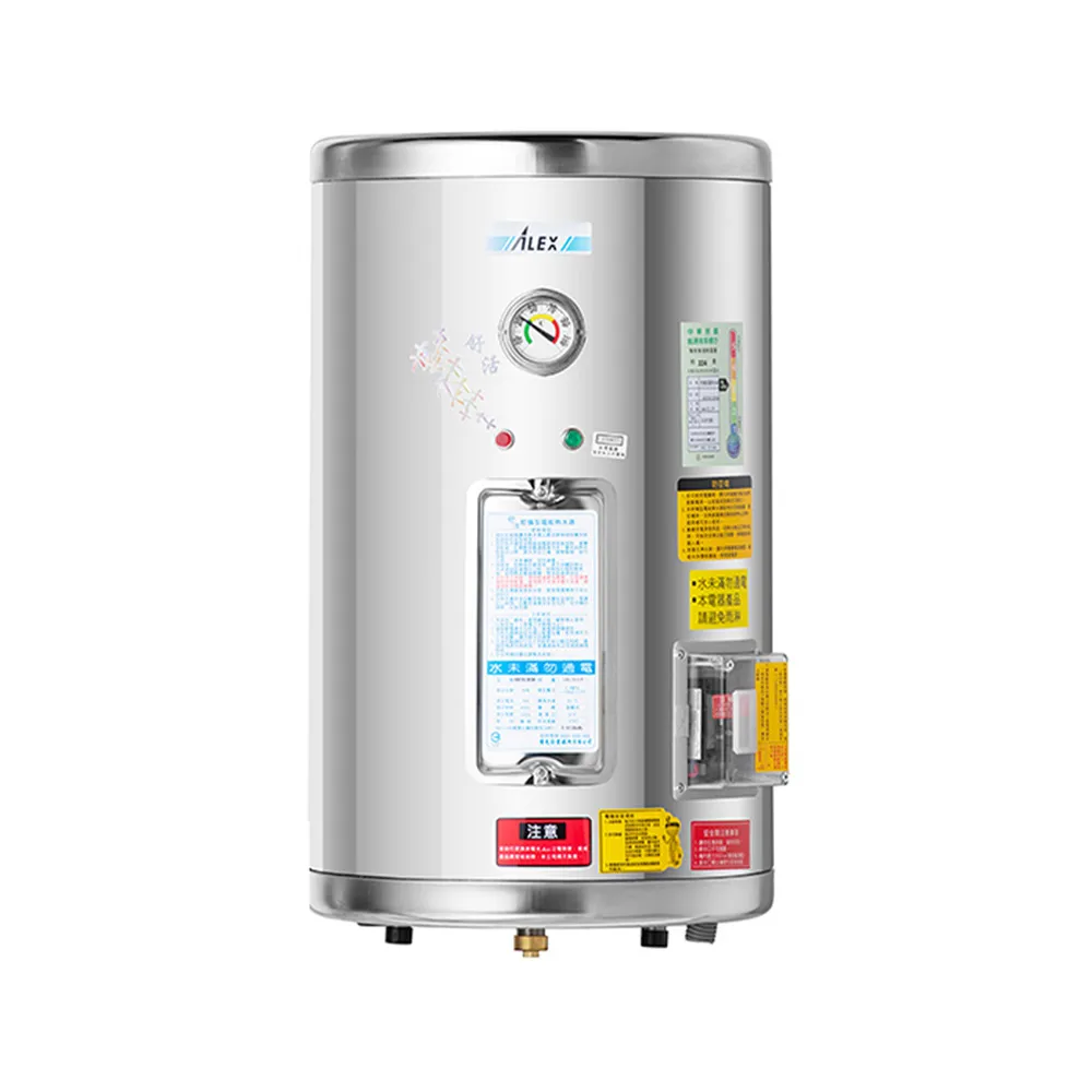 【Alex 電光】圓形掛式貯備型電能熱水器56公升(EH7015FS 不含安裝)
