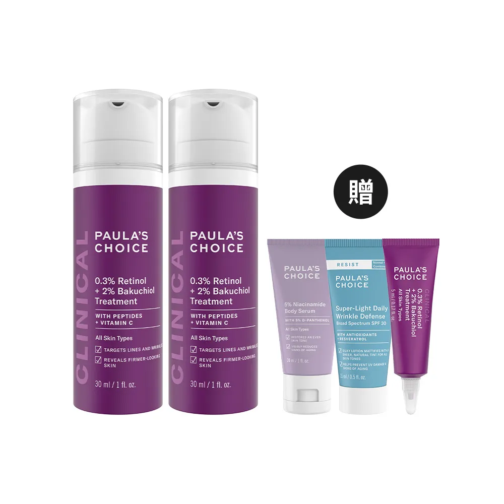 【Paulas Choice 寶拉珍選】0.3%A醇+2%補骨脂酚精華乳30ml 2入組