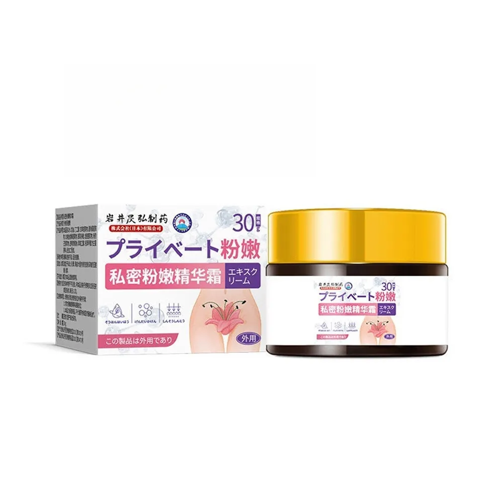 【Addme 愛戴美】美白粉嫩乳暈霜 私密嫩白（30g）(私秘保養/私密美白/天然成分)