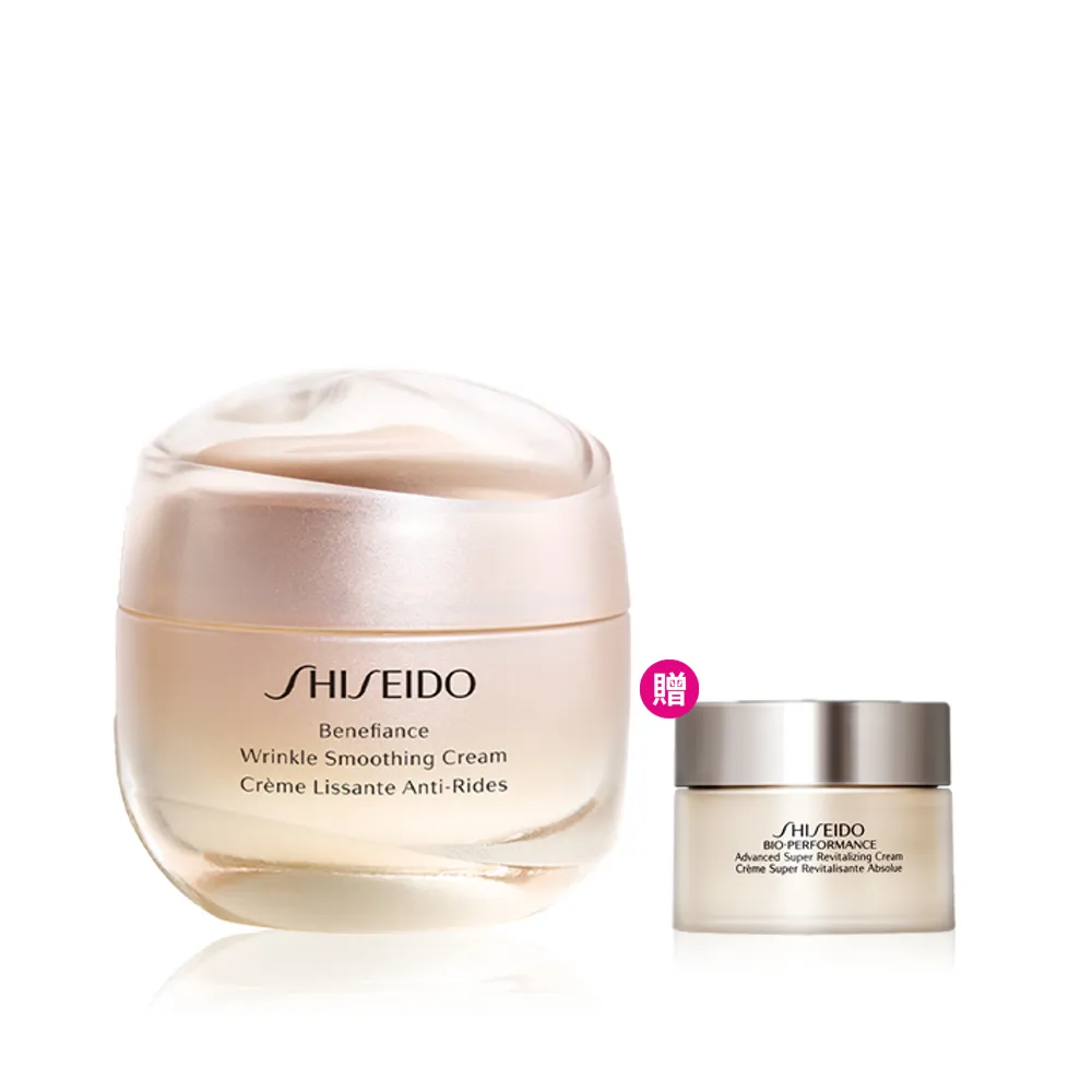 【SHISEIDO 資生堂國際櫃】激彈密澎澎霜 50mL(乳霜/晚霜/日霜/抗老/保濕)
