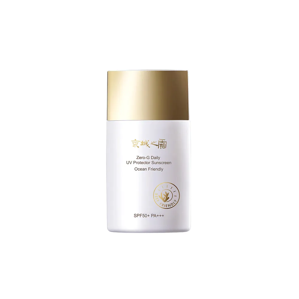 【牛爾京城之霜】新上市 零重力海洋友善輕膚防曬乳SPF50+PA+++50ml(不黏膩/不悶/不曬黑)