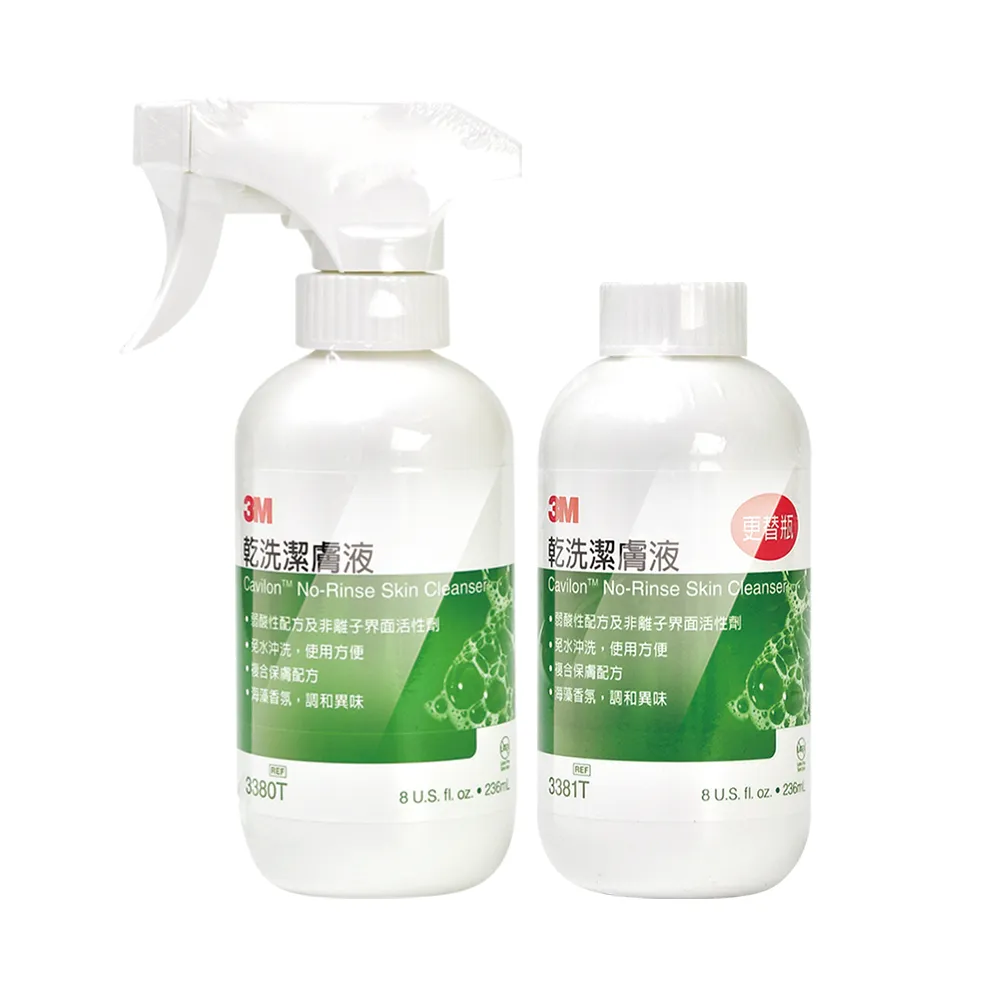 【3M Cleanser】乾洗潔膚液x1瓶+補充瓶x1瓶(236ml/瓶)