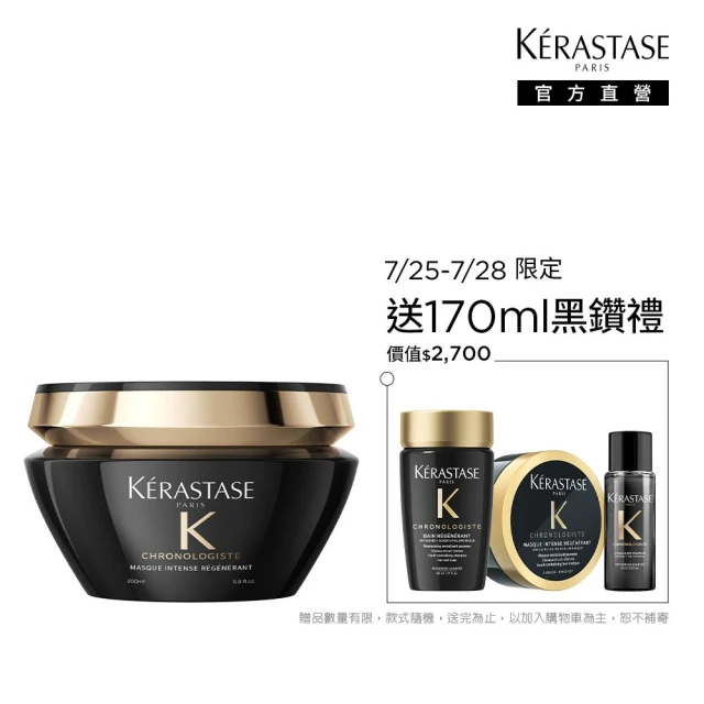 護髮油