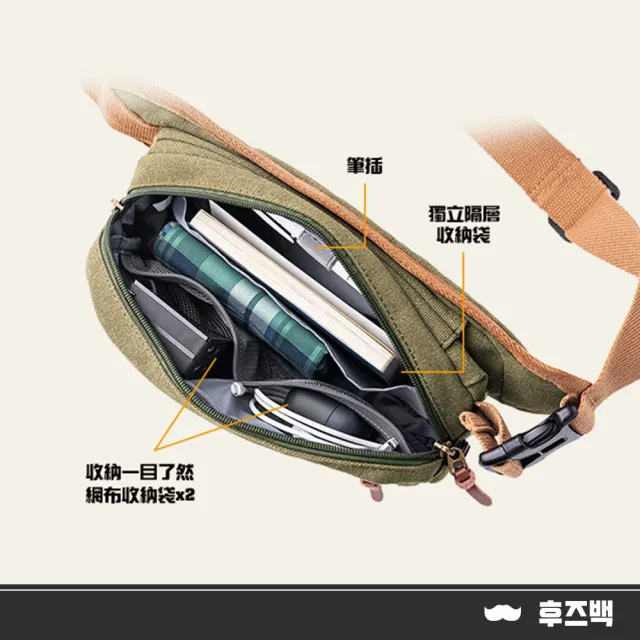 【WHOSE BAG】雙11 日系機能胸包斜背包｜多口袋可放水瓶帆布胸包 男女通用 NO.WBBC3AG