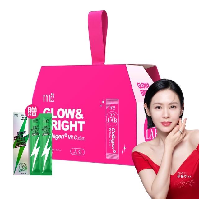【m2 美度】超能膠原C粉(100入/箱-膠原蛋白.維他命C.保健禮盒)