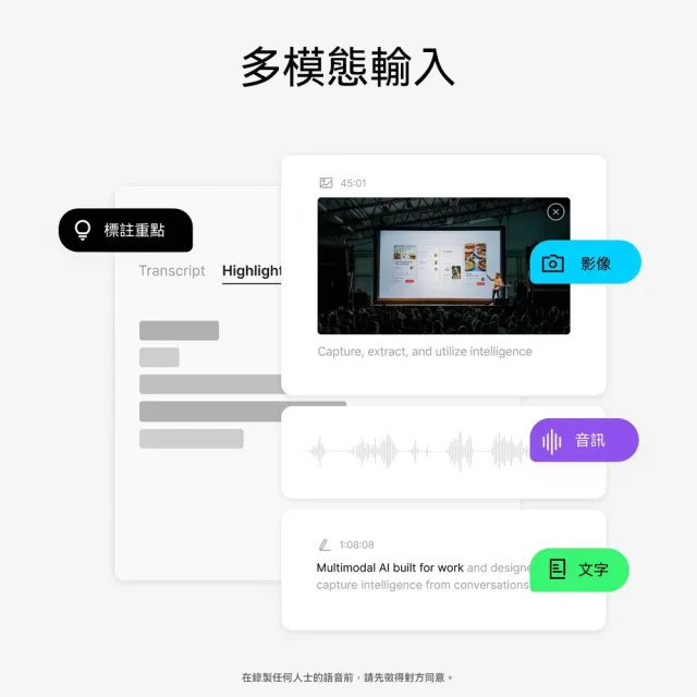 【PLAUD】Note AI 智慧錄音卡(錄音筆/錄音轉文字/AI會議總結/電話錄音)
