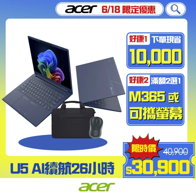 acer筆電