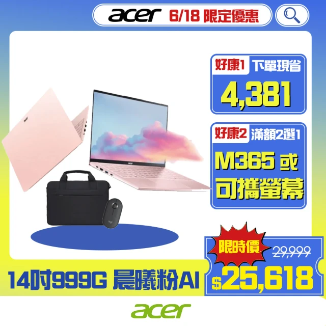 acer筆電