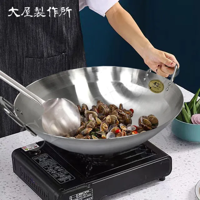【大屋製作所】日本製 CLO 不鏽鋼炒鍋 無塗層 中華炒鍋 大炒鍋 42cm(明火適用)