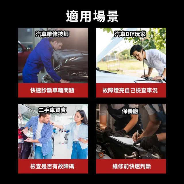 630-OBDS2 專業型汽車故障診斷儀 obd2檢測電腦 故障碼 汽車掃描儀 故障檢測儀 引擎 系統診斷