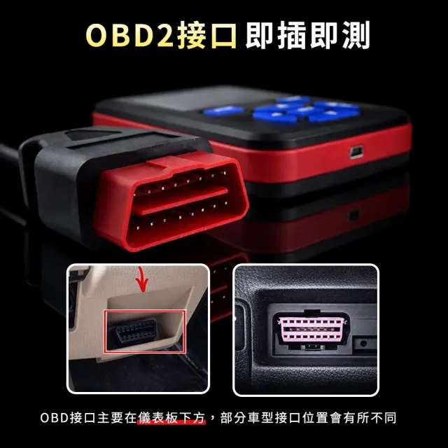 630-OBDS2 專業型汽車故障診斷儀 obd2檢測電腦 故障碼 汽車掃描儀 故障檢測儀 引擎 系統診斷