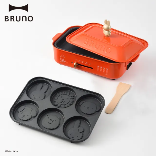 【BRUNO】日本BRUNO※Miffy米菲兔聯名款多功能電烤盤(烤肉、銅鑼燒、專屬miffy造型烤盤/數量有限售完為止)