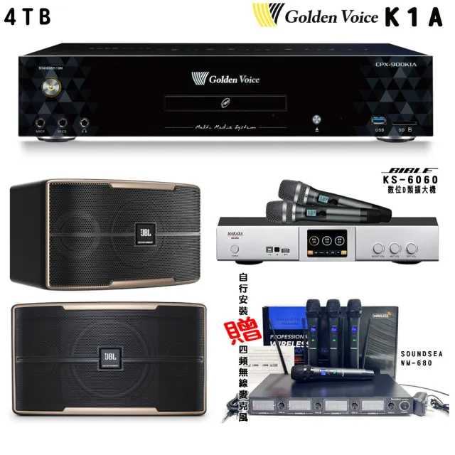 【金嗓】卡拉OK套組 K1A 卡拉OK點歌伴唱機4TB+BIBLE KS-6060+JBL Pasion10