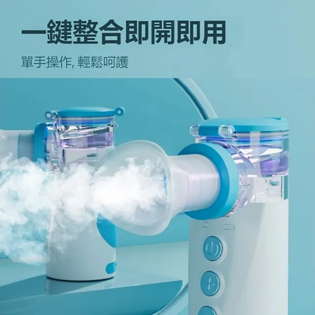 【kingkong】多功能冷熱霧化潤眼儀 眼部噴霧霧化器 蒸眼器