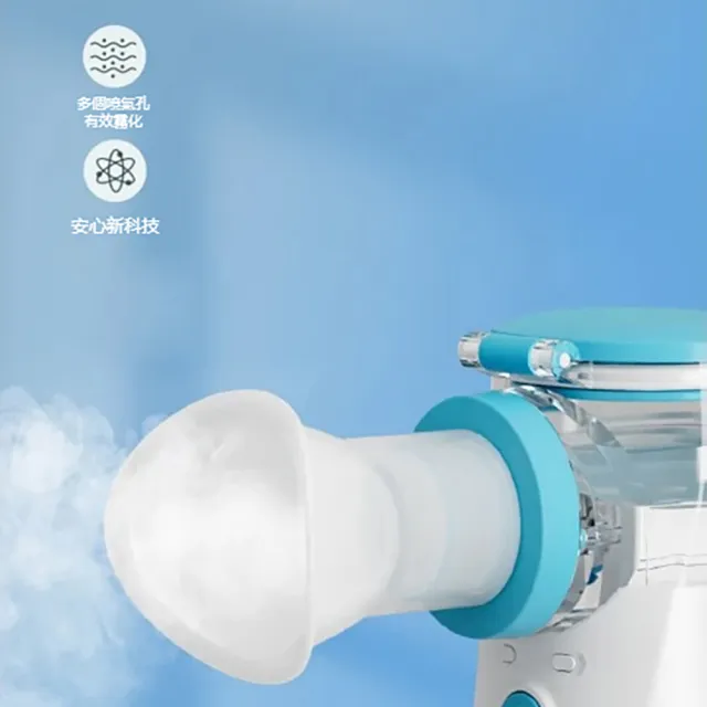 【kingkong】多功能冷熱霧化潤眼儀 眼部噴霧霧化器 蒸眼器