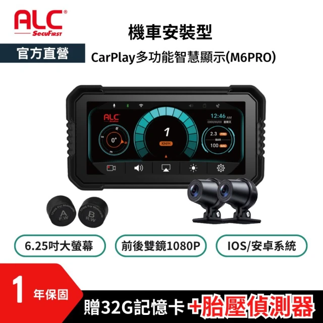 機車行車紀錄器