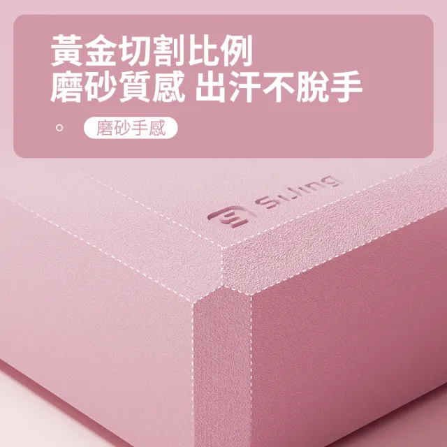【時尚玩家】2入 高密度莫蘭迪色瑜伽磚 外銷北美款45D(瑜珈磚 瑜珈輔助)