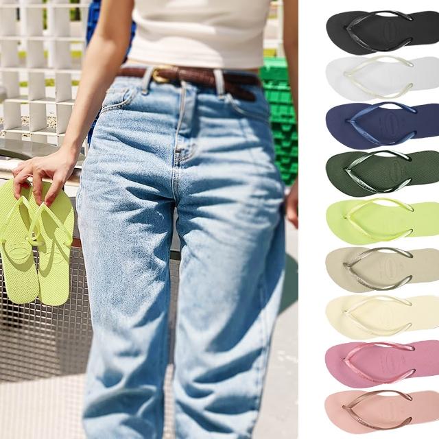 【havaianas 哈瓦仕】拖鞋 夾腳拖 窈窕系列 細帶 Slim 女鞋(巴西拖鞋 多色可選)