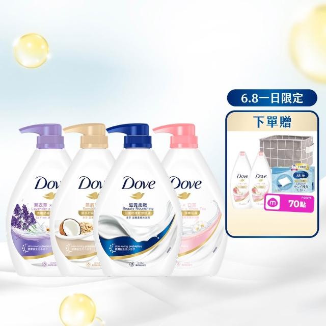 【Dove 多芬】滋養柔膚/GOFRESH系列沐浴乳900mlx4入(多款任選)