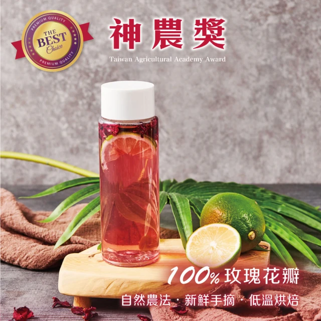 玫瑰花茶包